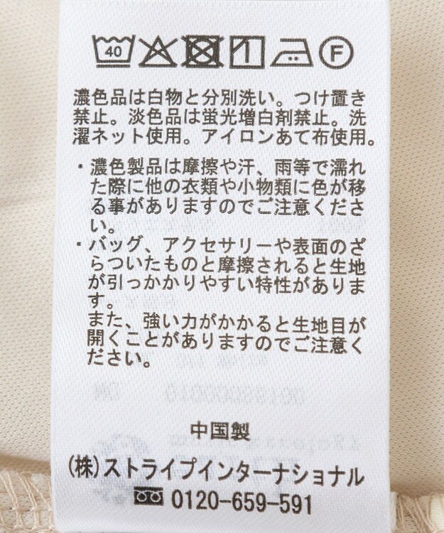 earth music&ecology レースパンツ Off White