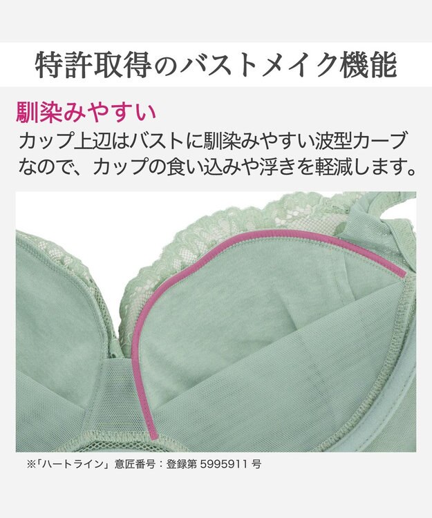 BRADELIS New York 【BRADELIS New York / 育乳補整ブラ・STEP0 キープ】ノンワイヤーブラ26S2 オリーブ