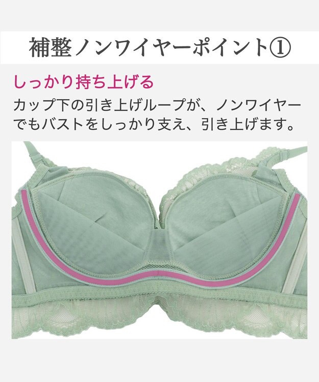 BRADELIS New York 【BRADELIS New York / 育乳補整ブラ・STEP0 キープ】ノンワイヤーブラ26S2 オリーブ