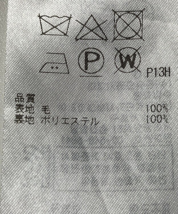 ONWARD Reuse Park 【23区】スカート秋冬 グレー