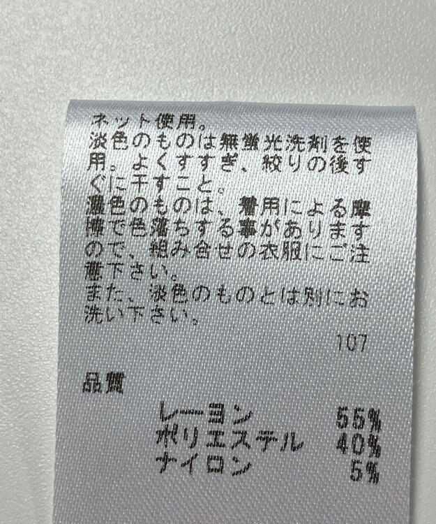 ONWARD Reuse Park 【any SiS】カットソー秋冬 ネイビー