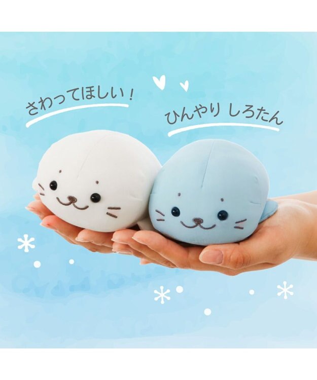 Mother garden しろたん クール ちびマスコット 16cm  《アイスブルー》 単品 アイスブルー