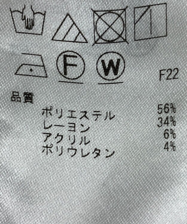 ONWARD Reuse Park 【組曲】パンツ秋冬 ブラック