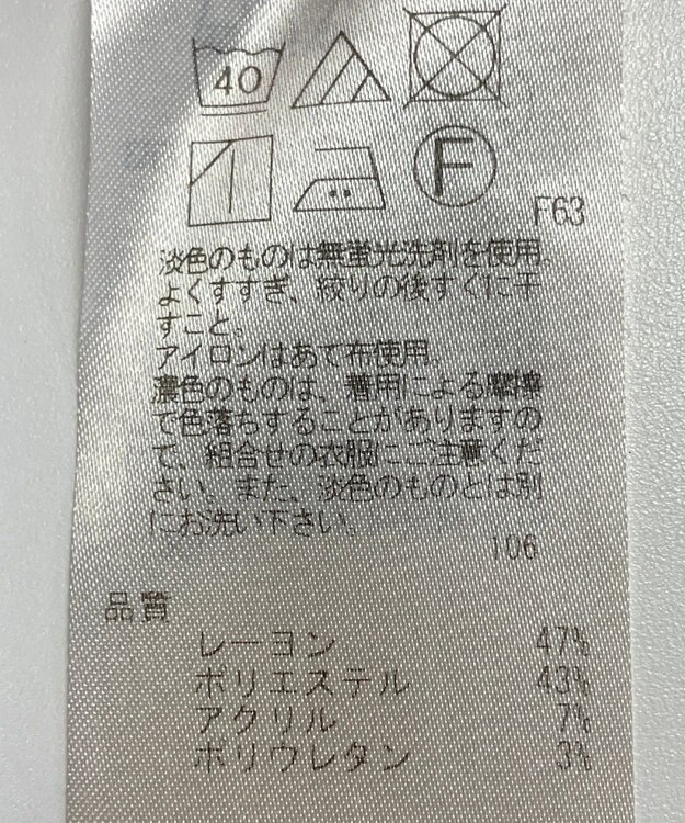 ONWARD Reuse Park 【自由区】パンツ秋冬 グリーン