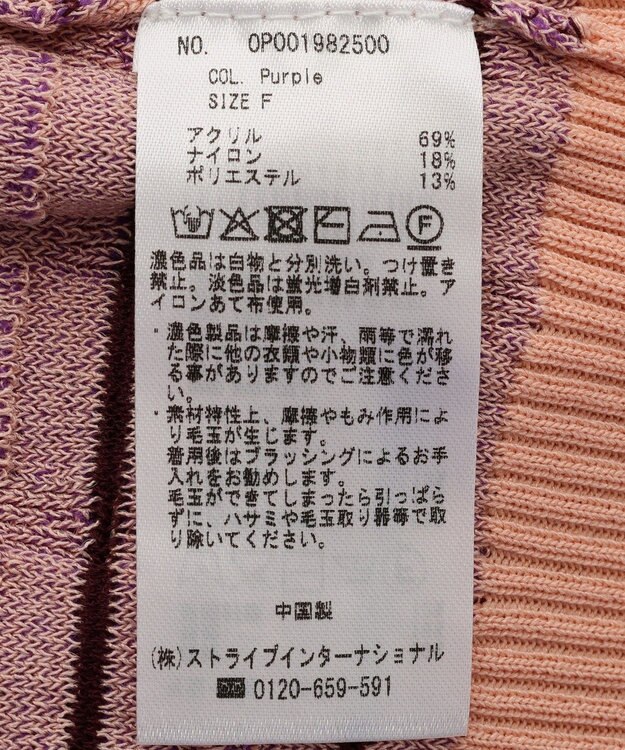 CRAFT STANDARD BOUTIQUE リンクスチェックニットベスト Purple