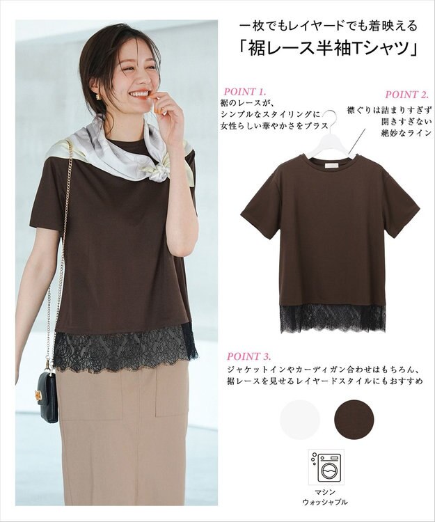 ANY SIS L 裾レース半袖Ｔシャツ ブラウン×ブラック