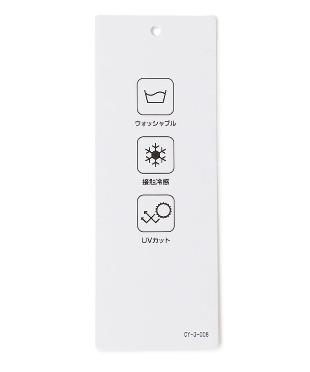 ICB 【洗える】ヴィンテージスパンブロード バンドカラーシャツ アイスグレー系