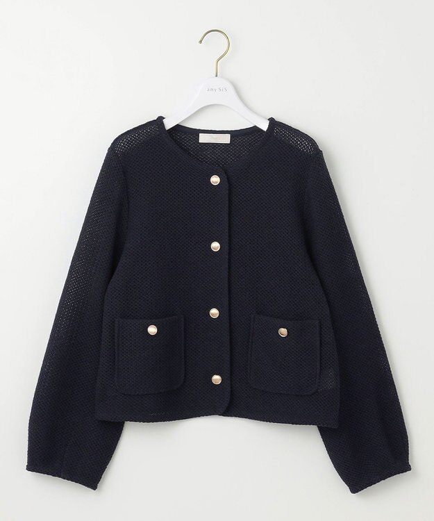 ANY SIS S 【洗える】ラッセル ジャケット ネイビー