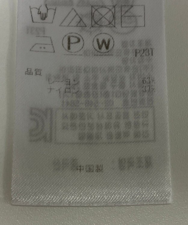 ONWARD Reuse Park 【ICB】ニット秋冬 グレー