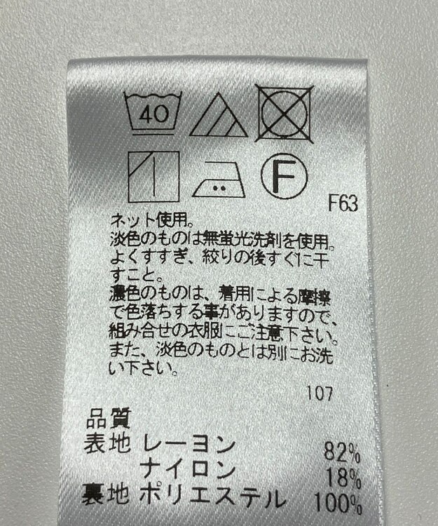 ONWARD Reuse Park 【UNFILO】パンツ秋冬 ブルー