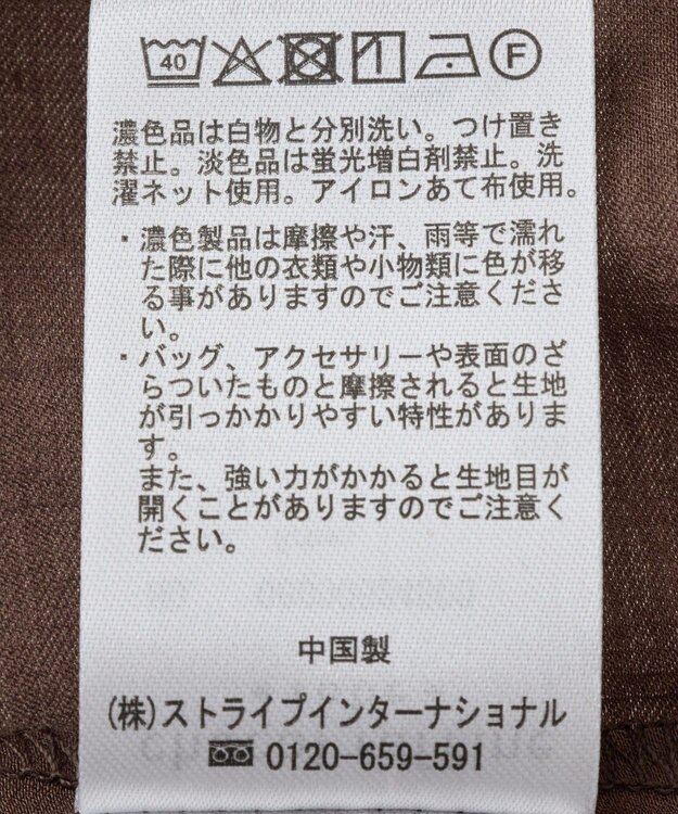 Green Parks シア‐シャツブルゾン Brown