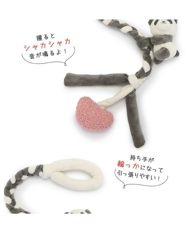 PET PARADISE  ペットパラダイス  編みロープトイ 《パンダ》 グレー