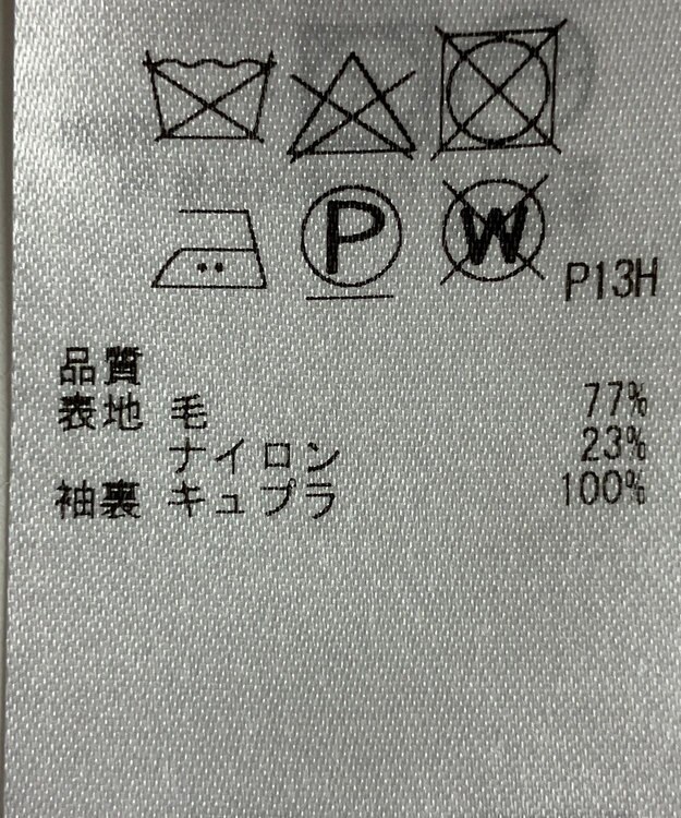 ONWARD Reuse Park 【23区】コート秋冬 ピンク