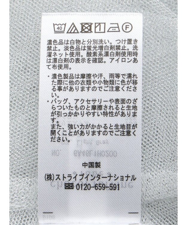 Green Parks ２ｗａｙ　レイヤードラメワンピース Light Gray