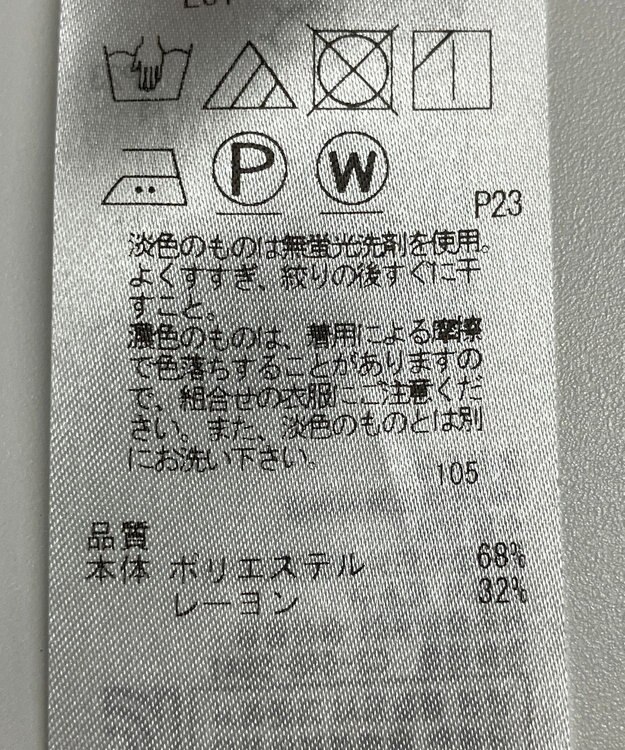 ONWARD Reuse Park 【23区】スカート春夏 ネイビー