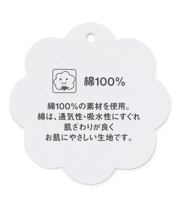 水で色が変わる】接触冷感 しろくま ミラクルプリント Tシャツ