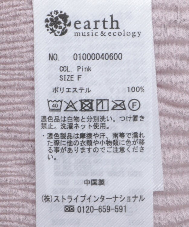 earth music&ecology マジョリカプリーツショートシャツ Pink