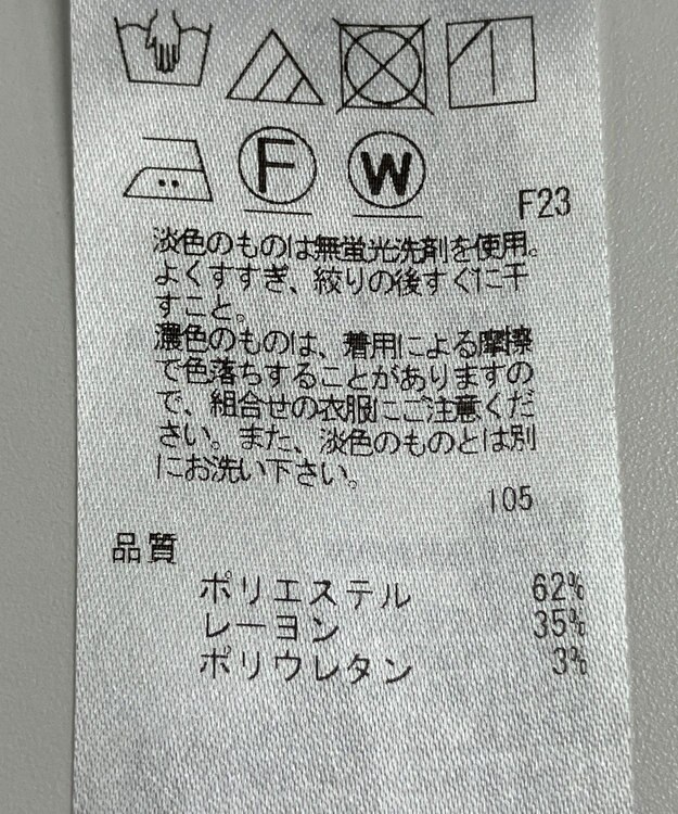 ONWARD Reuse Park 【23区】パンツ秋冬 ベージュ