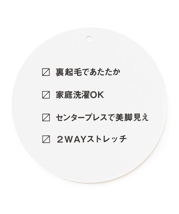 ANY 【ウエストゴム/ストレッチ/裏起毛】シークレットウォーム　ワイド パープル