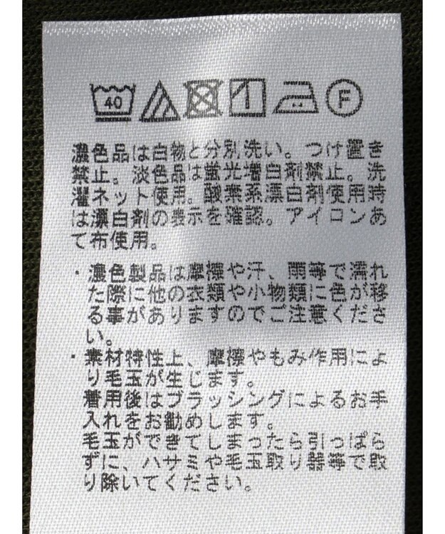 CRAFT STANDARD BOUTIQUE ＪＱカット切り替えプルオーバー1 Khaki