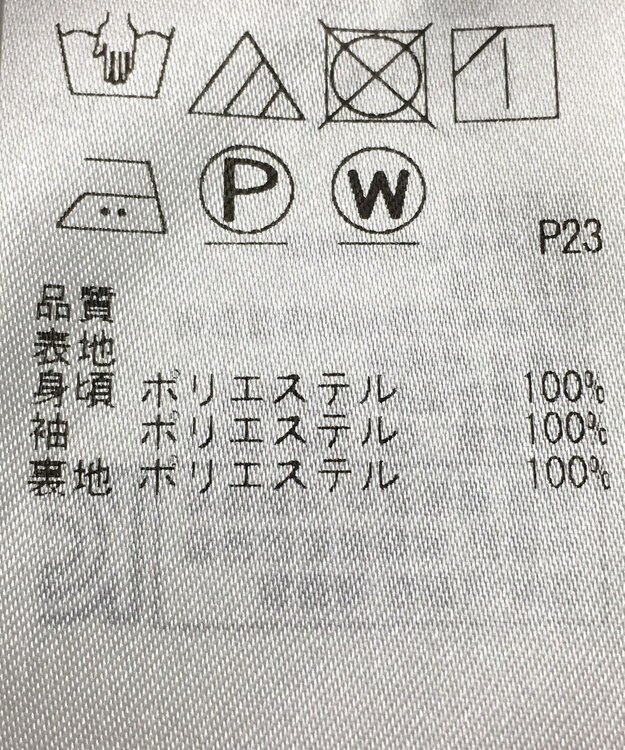 ONWARD Reuse Park 【23区】ワンピース春夏 ブラック