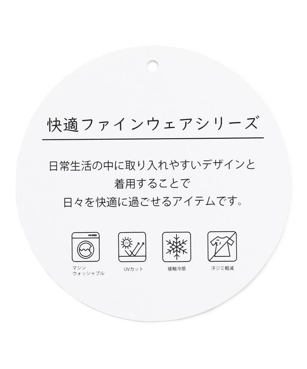 ANY L 【洗濯機可/接触冷感/UVカット】汗ジミ防止テレコノースリーブプルオーバー イエロー