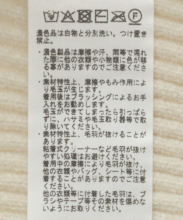 CRAFT STANDARD BOUTIQUE ミニモールハーフジップニットプルオーバー Off White