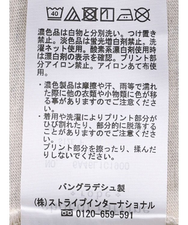 Green Parks 汗染み防止アソートロゴＴシャツ Oatmeal