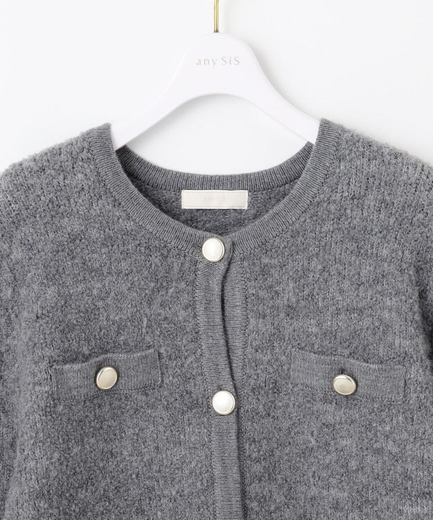 ANY SIS 【洗える】ブークレニット カーディガン グレー