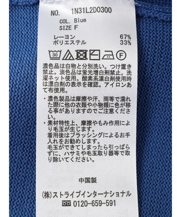 earth music&ecology Ｖネックビッグシルエットカーディガン Blue