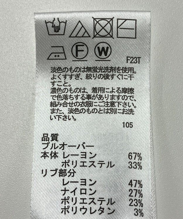 ONWARD Reuse Park 【any SiS】ニット秋冬 ブラック