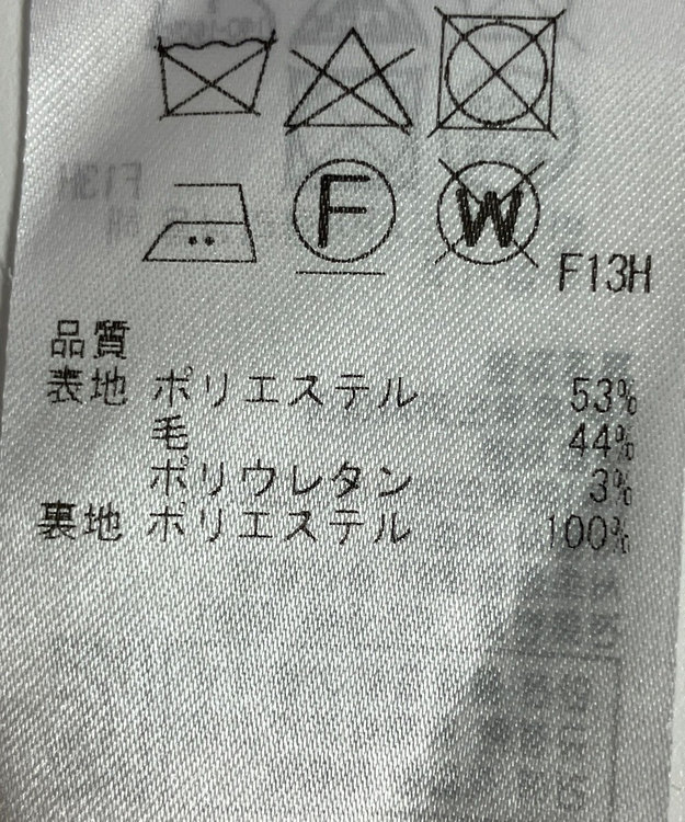 ONWARD Reuse Park 【組曲】スカート春夏 グレー