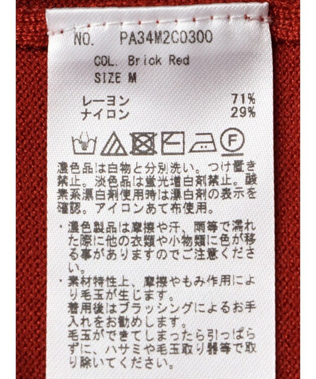 CRAFT STANDARD BOUTIQUE タートルネックニットプルオーバー Brick Red