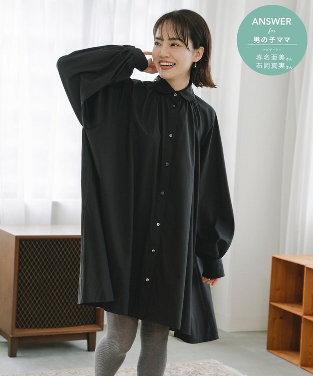 #Newans 【ANSWER for 男の子ママ】Aラインチュニックブラウス ブラック系