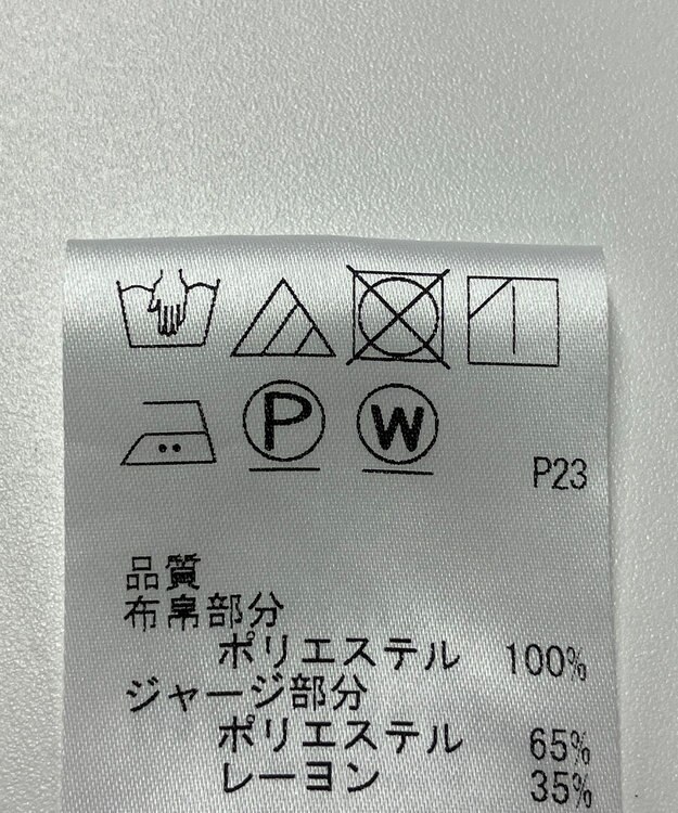 ONWARD Reuse Park 【J.PRESS】カットソー春夏 ホワイト