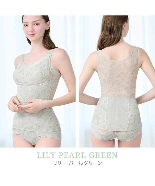 BRADELIS New York 【Yukine inc. 】ゆきねえモアソフト快適フルカップブラキャミ25 接触冷感 速乾 快適補整 ノンワイヤー ブラトップ カップ付きインナー リリーパールグリーン