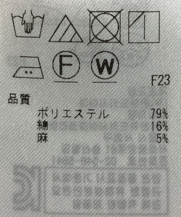 ONWARD Reuse Park 【ICB】ワンピース春夏 グレー