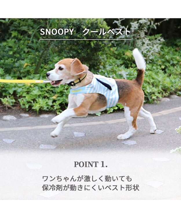 PET PARADISE スヌーピー クールベスト 【中型犬】 水色