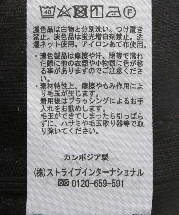 AMERICAN HOLIC ＳＥＴ　イージーケアロングシャツ＋ポンチベスト Stripe