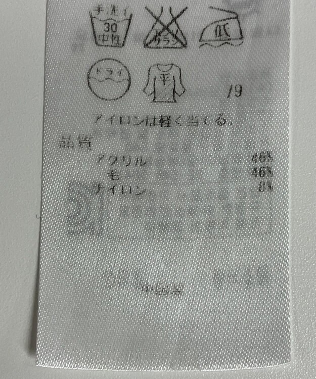 ONWARD Reuse Park 【自由区】ニット秋冬 ブラウン