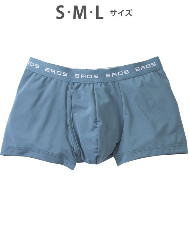 WACOAL MEN ボクサーパンツ　立体フロントで快適キープ。　吸汗速乾　フロント快適設計　前開き　/ブロス　GT3110 ターコイズ