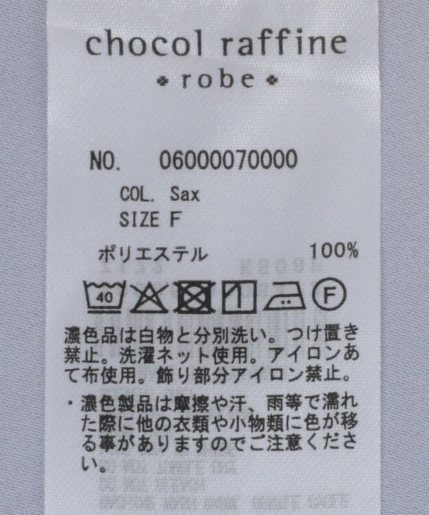 Green Parks ２ｗａｙボウタイブラウス Sax