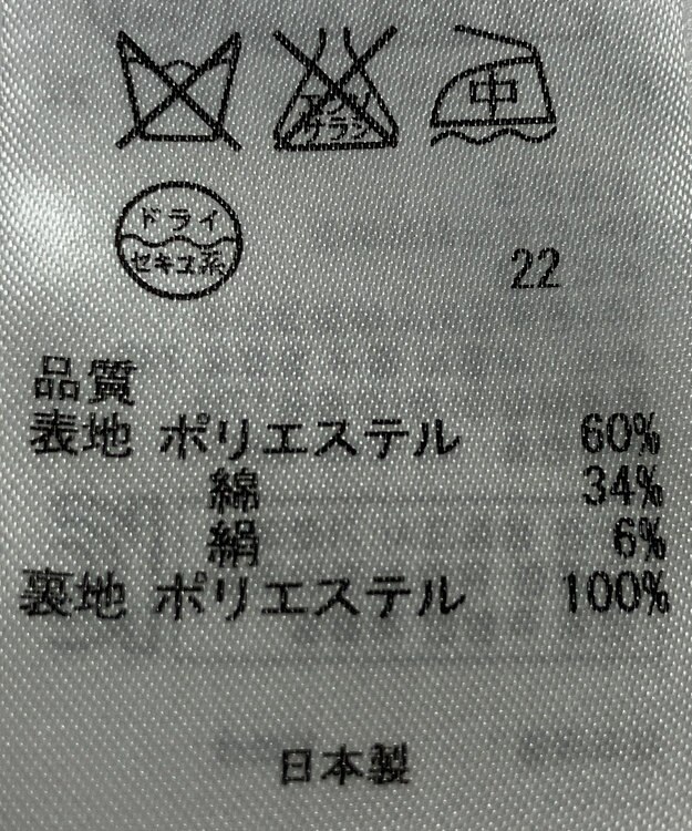 ONWARD Reuse Park 【23区】スカート春夏 ベージュ