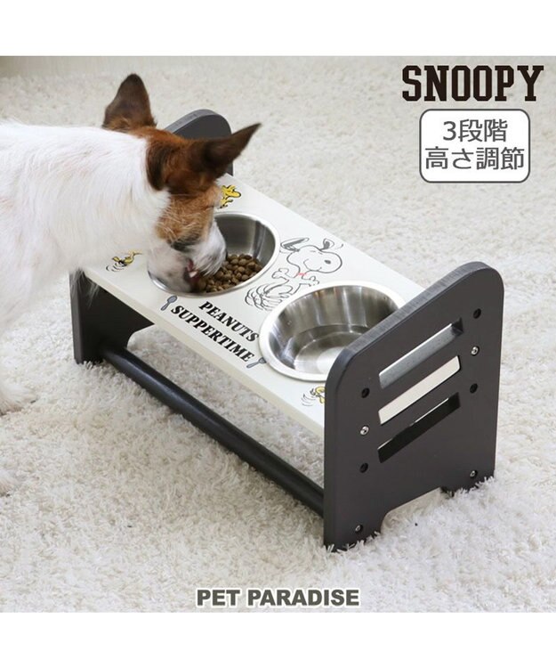 PET PARADISE スヌーピー 高さ調整 えさ皿 ホワイト