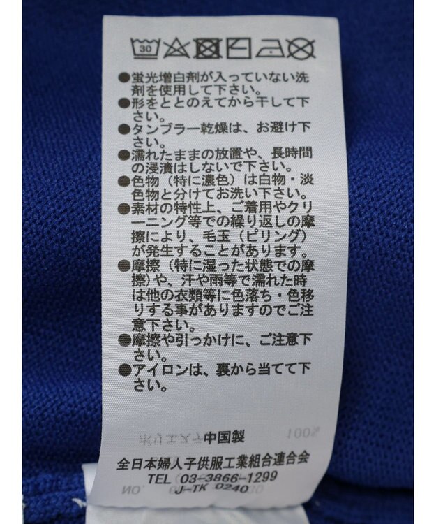 Green Parks 前後２ＷＡＹ　７分袖ハイゲージカーディガン Blue