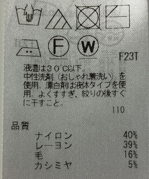 ONWARD Reuse Park 【組曲】ニット秋冬 ピンク