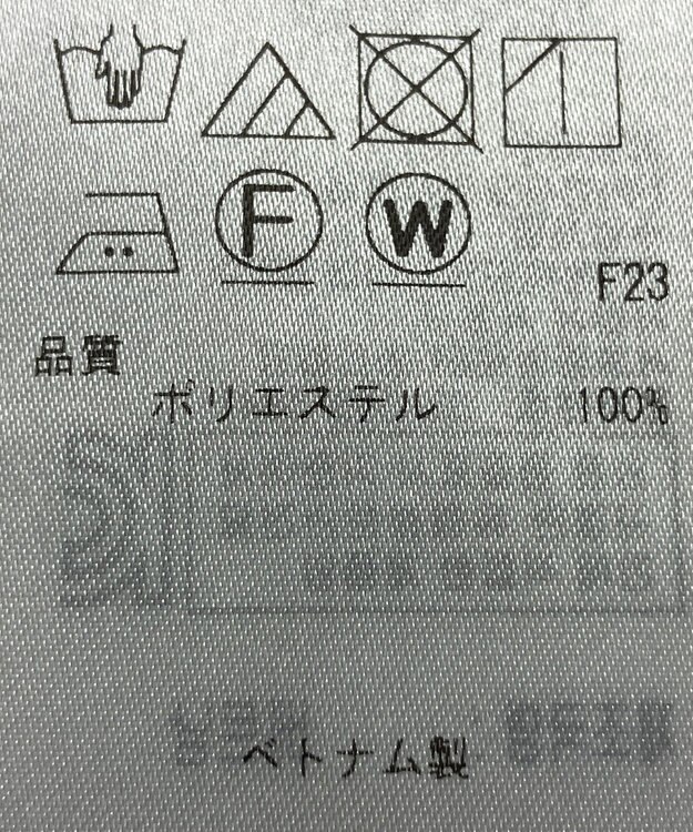 ONWARD Reuse Park 【ICB】ブラウス春夏 ブルー