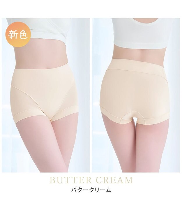 BRADELIS New York 【Yukine inc. 】ゆきねえとろりソフトシルク混ショーツ24 履き心地重視の補正ショーツ お腹すっぽり 響きにくい 快適 バタークリーム