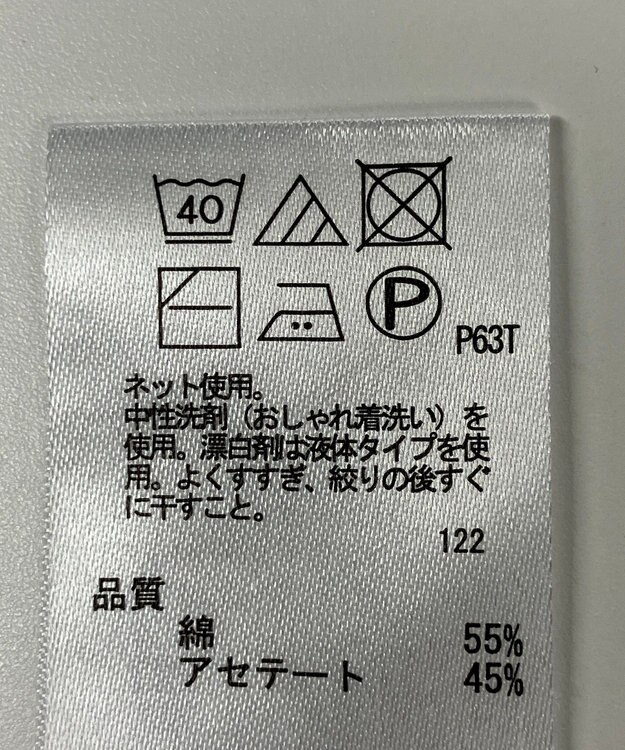 ONWARD Reuse Park 【any FAM】ニット春夏 ブラック