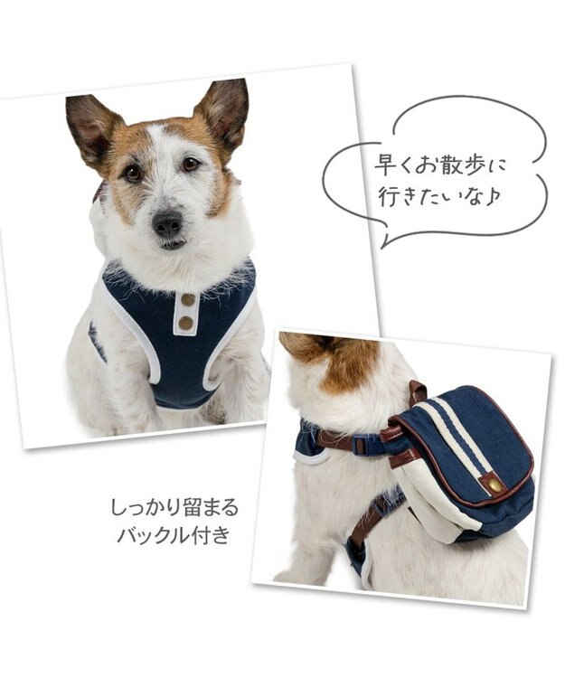 PET PARADISE ペットパラダイス ライン入りリュック付き ハーネス Ｓ 小型犬 ネイビー